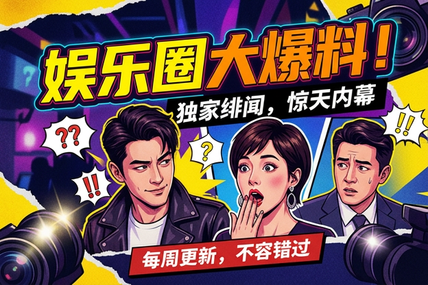 关于cba全明星赛节目互动，最先被翻出的同框画面是哪一幕？