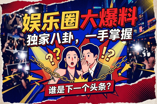 关于德国足球明星有哪些休息室分配，这次曝光里最耐人寻味的细节是哪处？